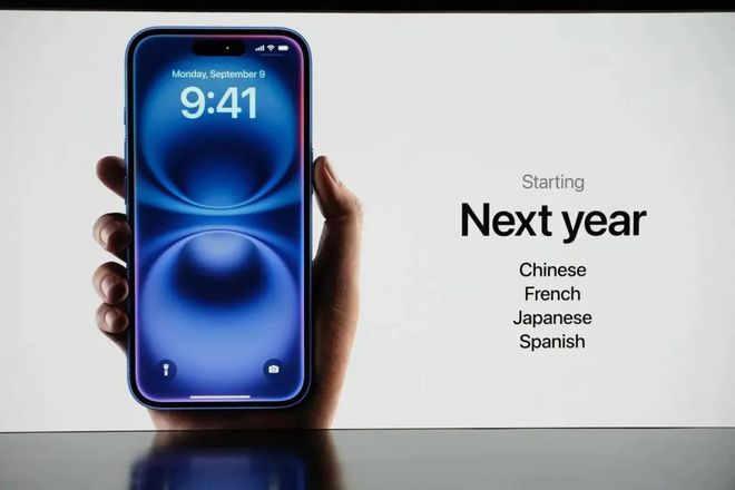 大惊喜是它！（一图看懂苹果发布会）凯时尊龙iPhone 16来了最(图16)
